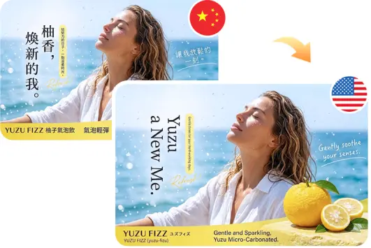 Accurate Text Rendering for Posters & Multilingual Design